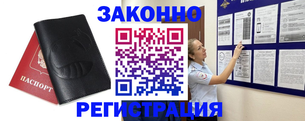 регистрация для школы в Новоузенске